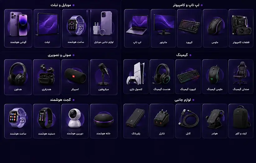 فروشگاه